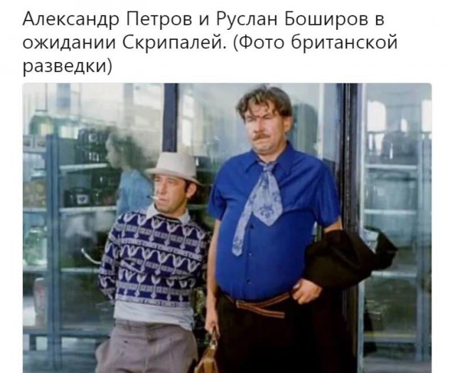 Путин впервые рассказал про Петрова и Боширова