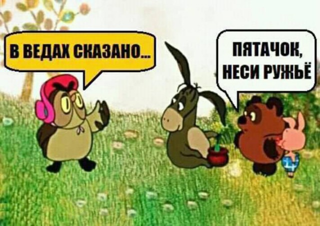 Нестандартный юмор