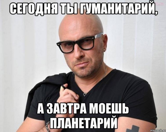 Немного юмора, умного