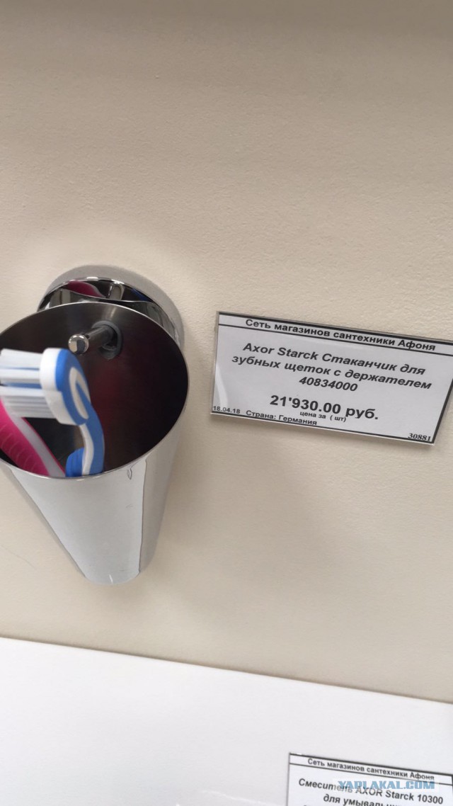 Покупки, которые пользователи сети назвали самой безумной тратой денег в своей жизни