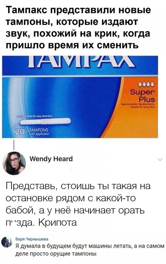 Улыбки ради