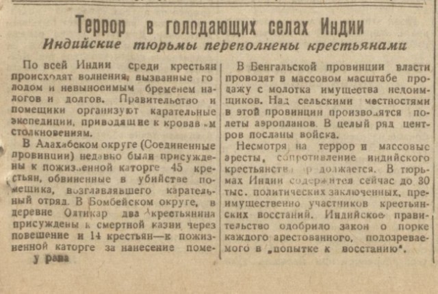 Одесса 1933г. Фото. Разгар "голодомора". Автор фото писатель Жорж Сименон