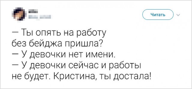 18 доказательств того, что настоящую рабочую атмосферу не передаст ни один сериал