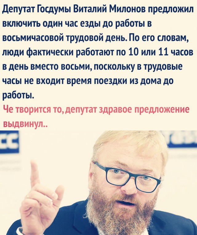 Картинки с надписями, истории и анекдоты