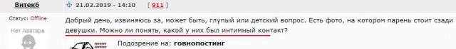 Интимные вопросы о женщине