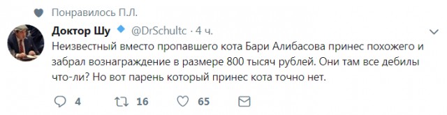 Забавные шутки, картинки и фразы из этих ваших интернетов