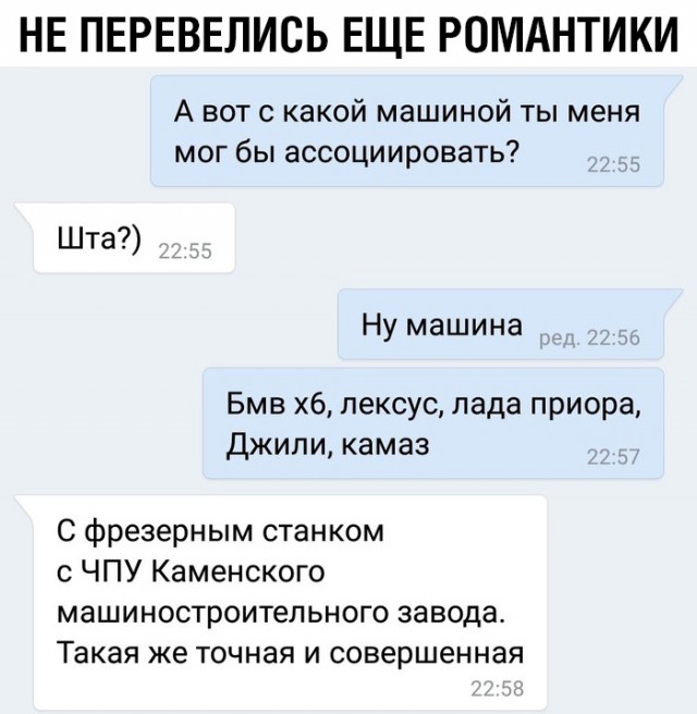 Картинки с надписями и анекдоты
