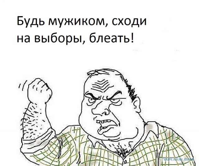 Давайте сходим....