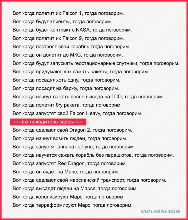 Европа откажется от использования российских космических кораблей «Союз»