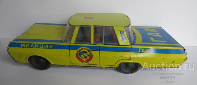 Суровые игрушки нашего детства