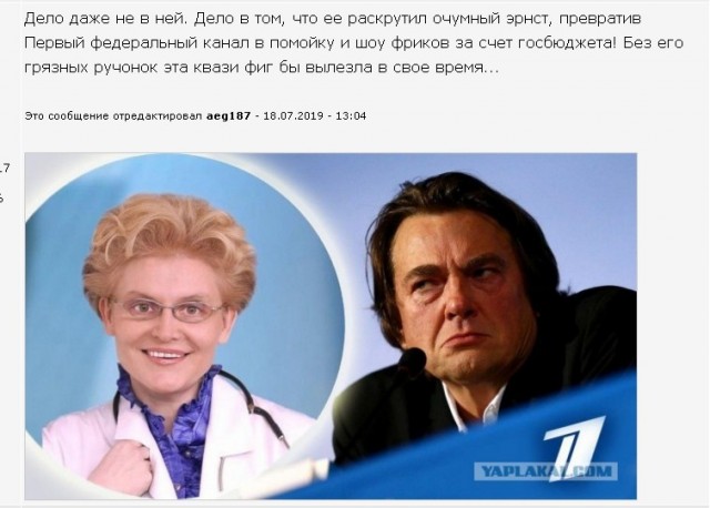 Телевизионный центр «Останкино» предупредил о возможных сбоях в телевещании в связи с долгами