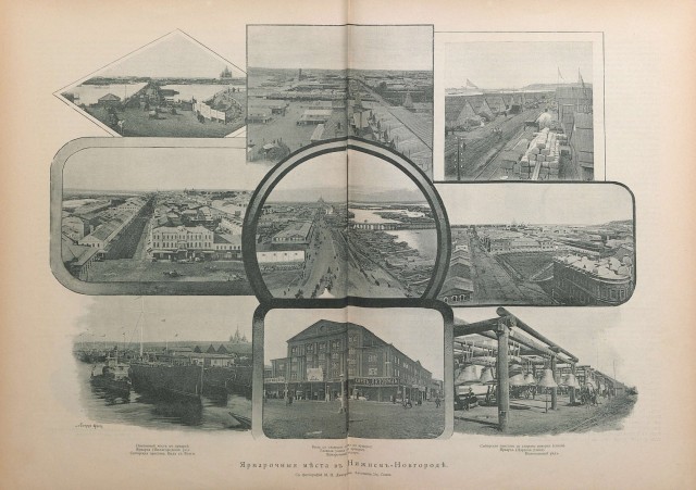 Великая Нижегородская торгово-промышленная выставка 1896 года в фотографиях