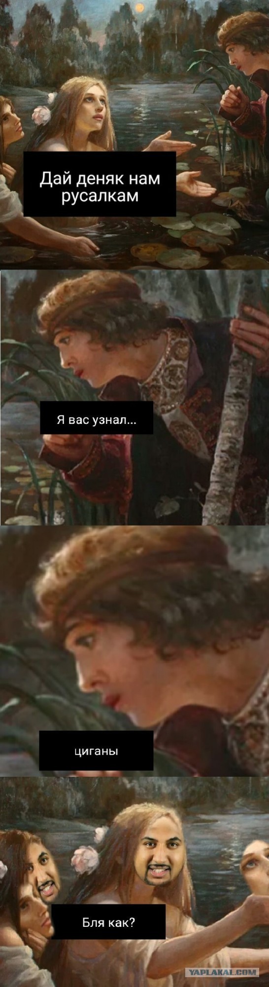 Помоги копеечкой!