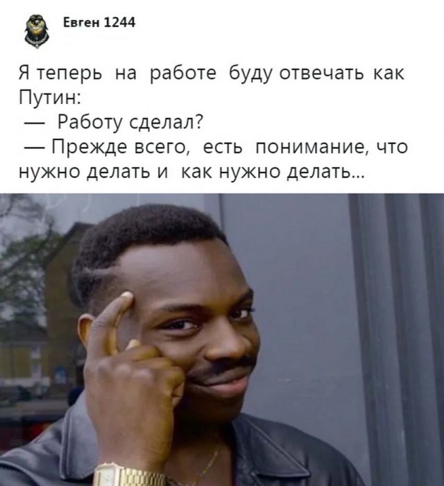 Праздничная чернь