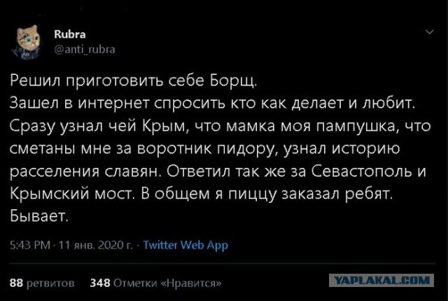 Поклонская про паспорта жителям Крыма