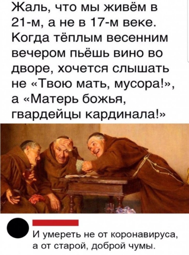 Немного картинок для настроения 01.02.20