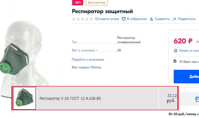 Любой кризис - это просто праздник для спекулянтов всех мастей