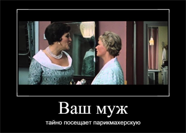Время проверки отношений: дочка сдала мать, нарушившую самоизоляцию ради парикмахерской