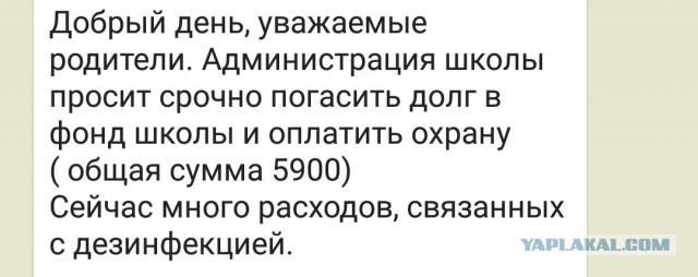 Не ожидал!