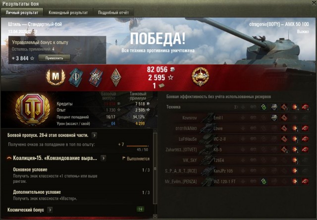 Wargaming 59