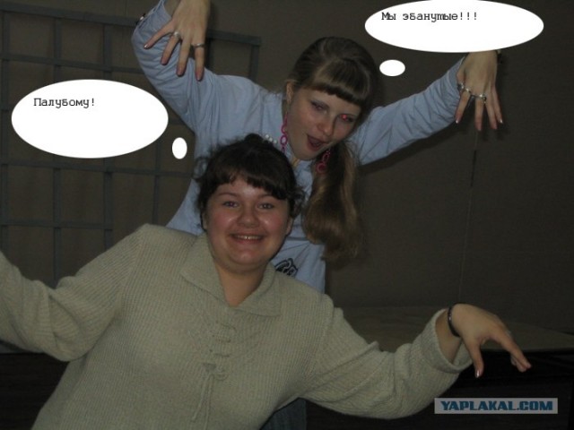 Отжабьте меня пожалуйста