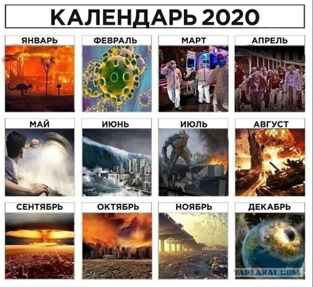 В Бразилии упал НЛО