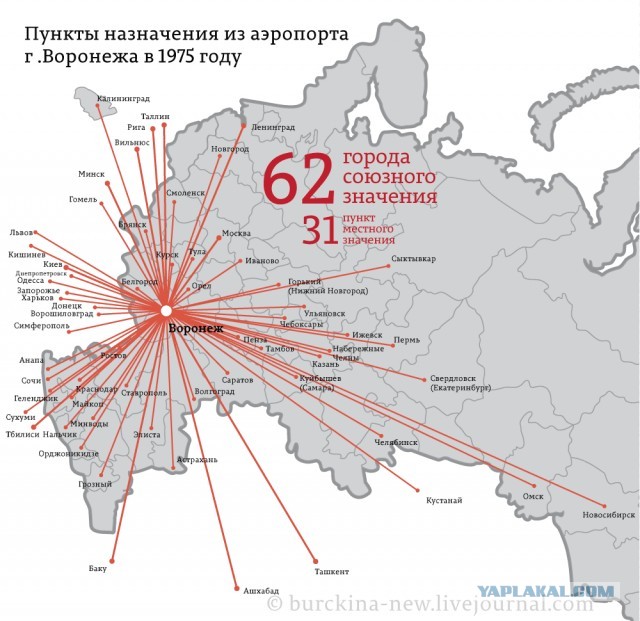 Страна, которая по мнению лидера, производила "галоши" ?!