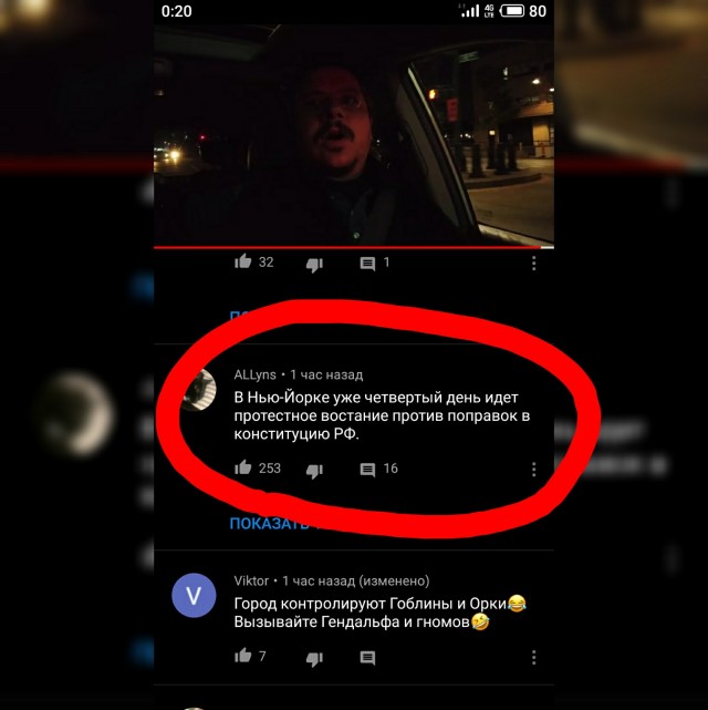 Ну что, этого следовало ожидать
