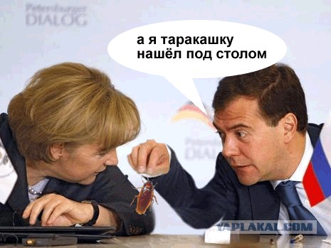 Фотожаба: Медведев и Меркель