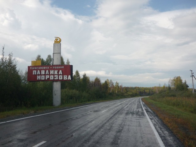 Мразь учит стучать на своих