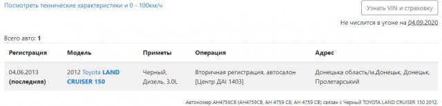 Приключения бухого водятла