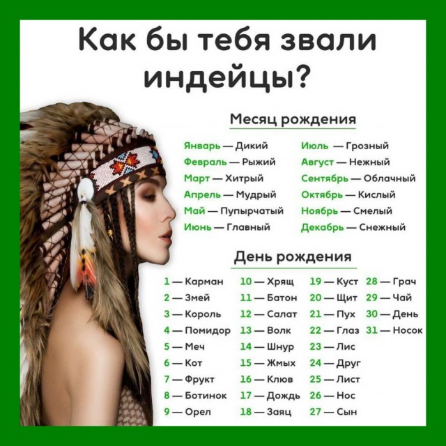 Веселые истории о нас № 207