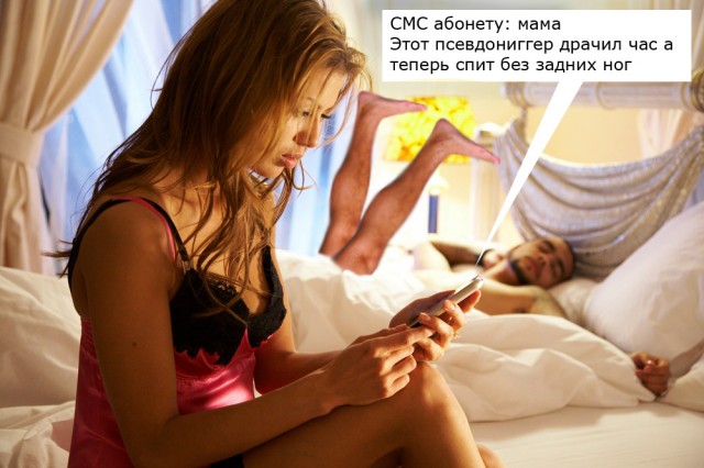 А пока Тимати спит - мы жабим