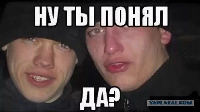 Свидание на 19 тысяч