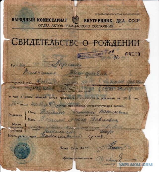 «Отправляйте мне их немедленно»
