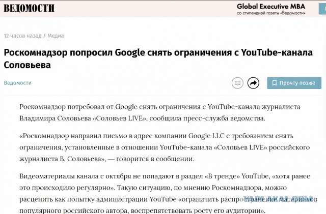 В России рассмотрят законопроект о блокировке иностранных интернет-платформ типа Youtube и Facebook