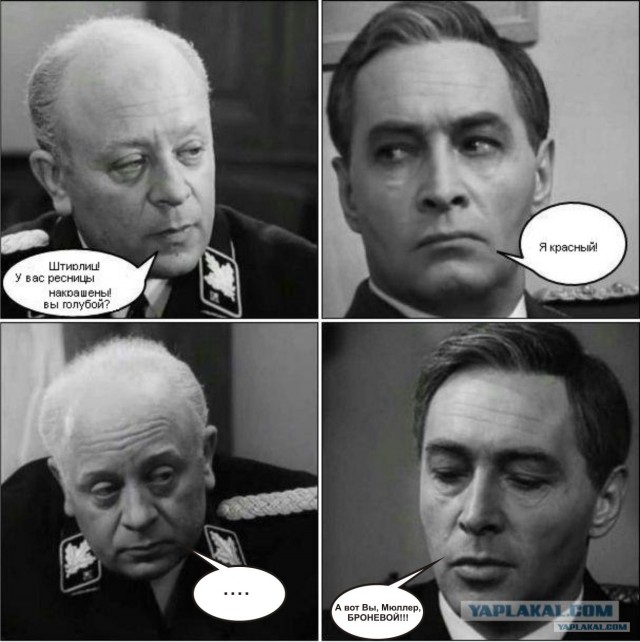 Фотожаба: Это провал