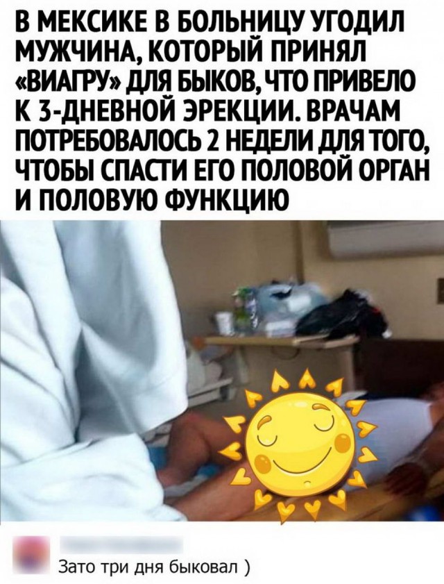Пятница. И немного слегка пошлых картинок с надписями и без 16+ (04.12)