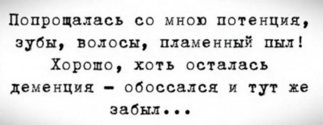 Картинки и мемы для настроения 016