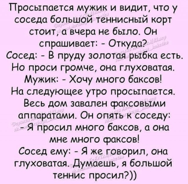 Подкаблучники, кто они и что ими движет