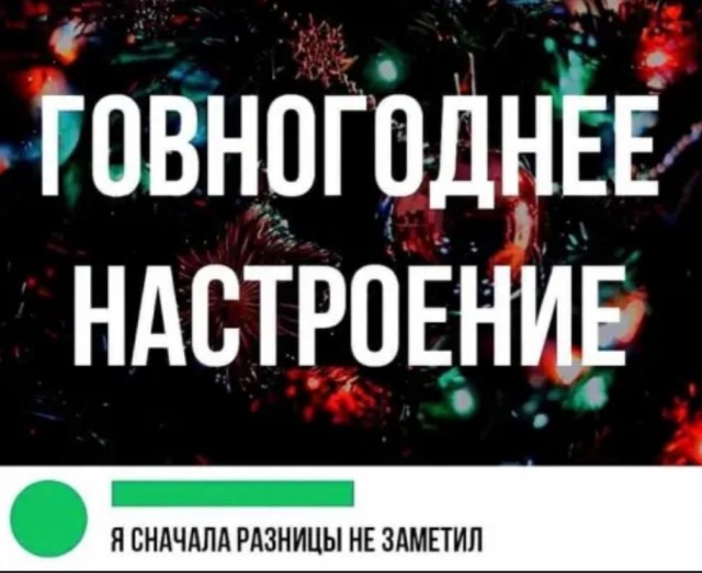Картинки и мемы для настроения 005