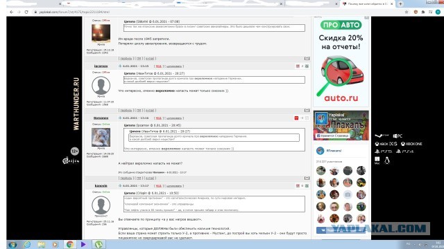 Почему все хотят обратно в СССР