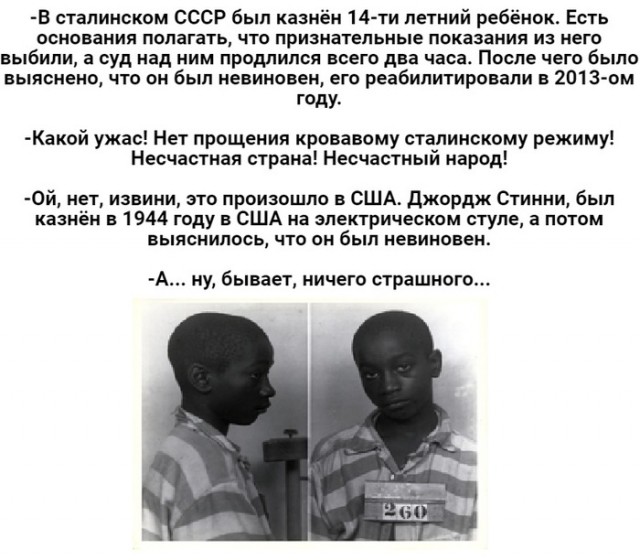 С*ка ты позорная