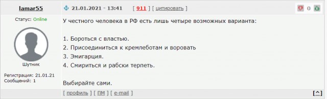 Почему "майдан" в России неизбежен, или почему я не верю в мирные протесты