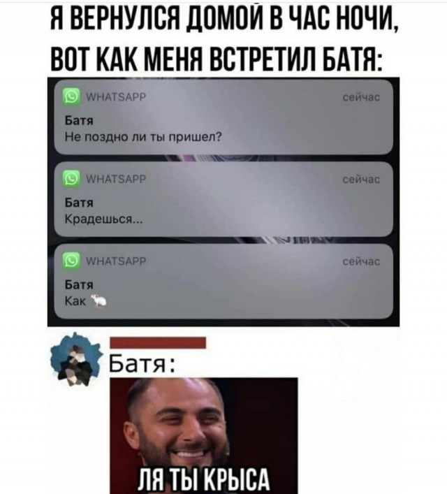 Фу, пошлятина одна