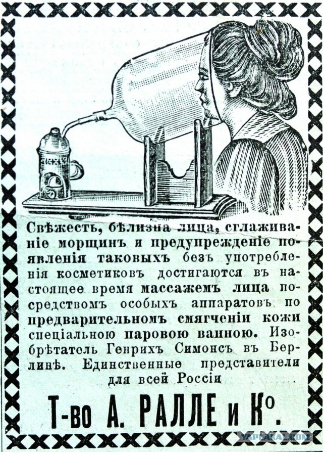 Нешто Русское Сердце устоит супротив такой рекламы?!