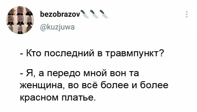 Февральская вечерняя чернь...