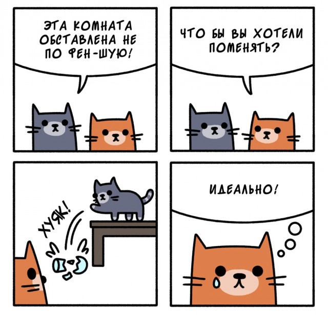 Весёлый полтишок 18.02