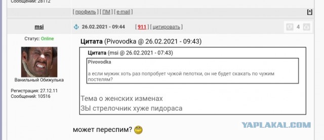 Признания мужчин, простивших жёнам измену (случаи из практики)
