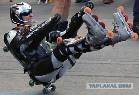 Самые безопасные ролики!